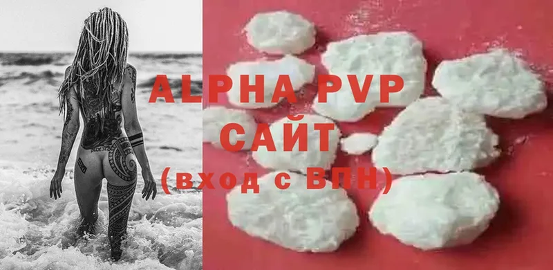 Alpha PVP Crystall Армянск