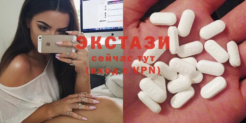 ЭКСТАЗИ MDMA  Армянск 